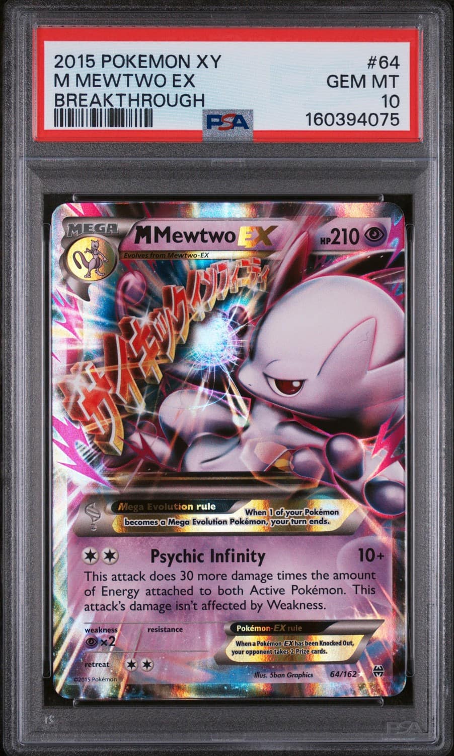 M Mewtwo Ex