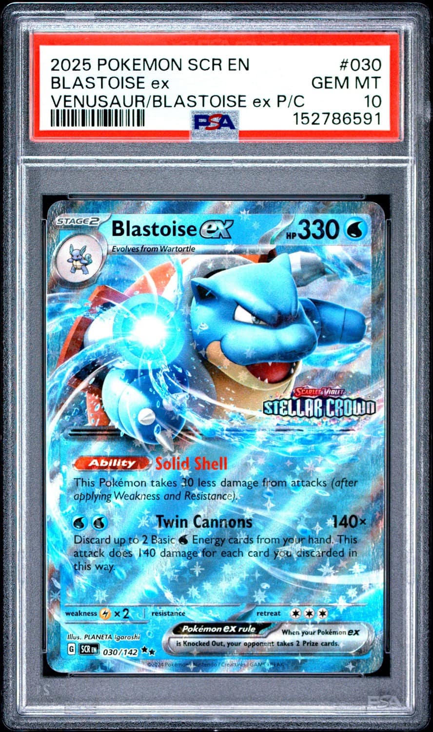 Blastoise Ex
