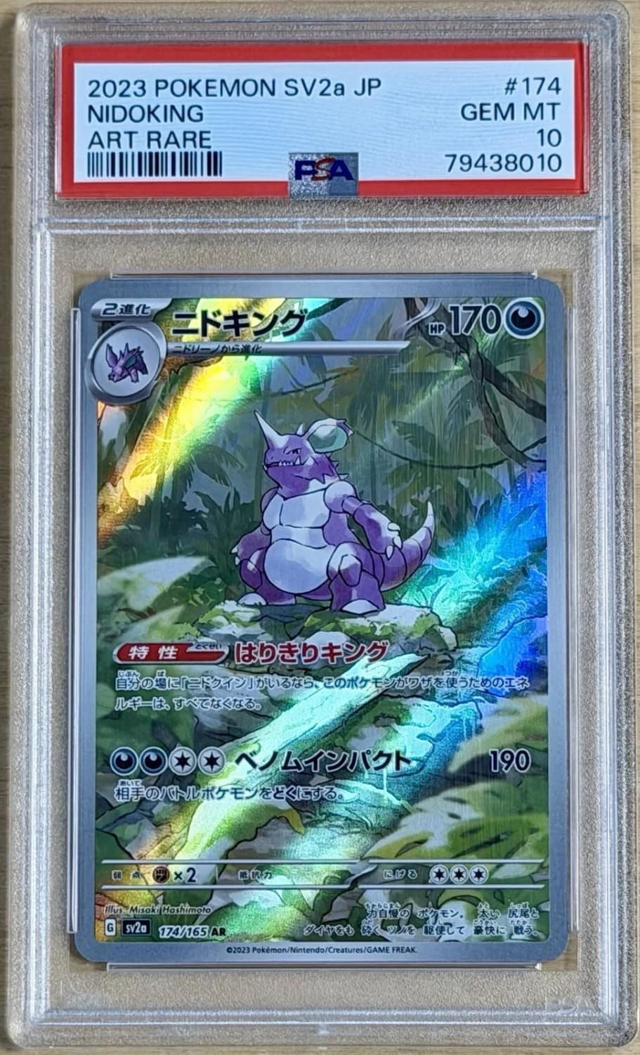 Nidoking