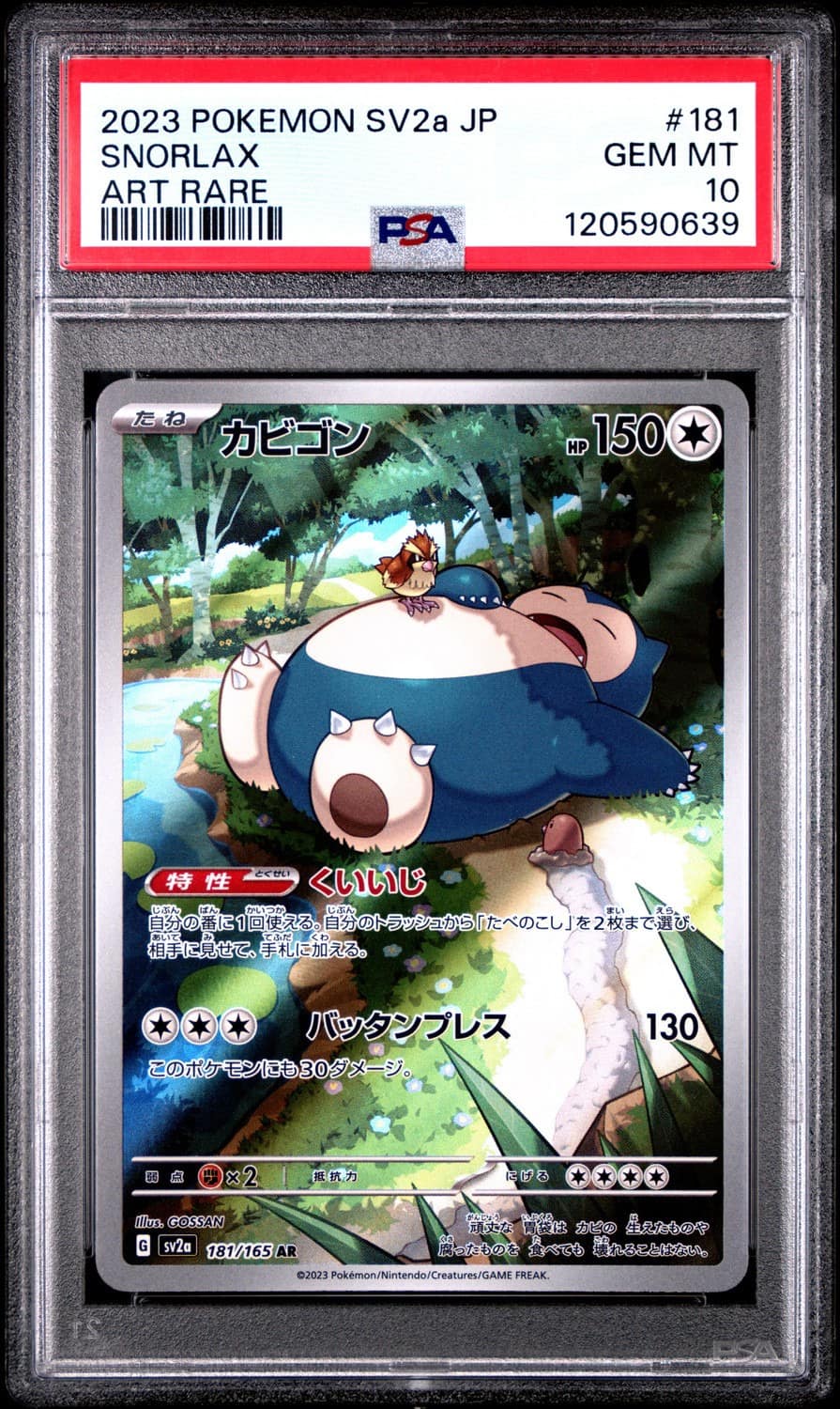 Snorlax