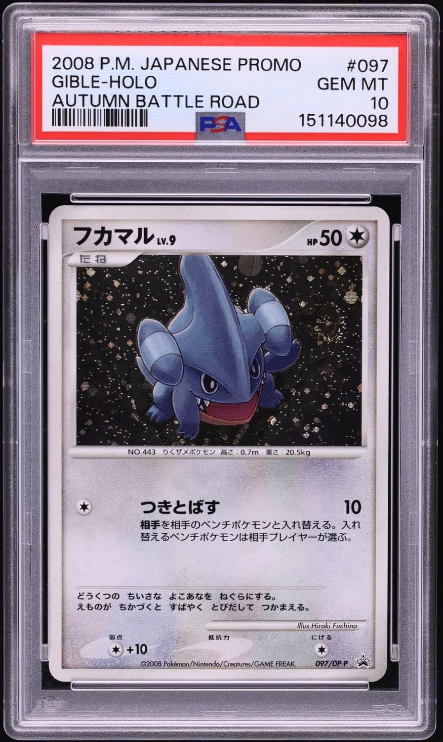 Gible