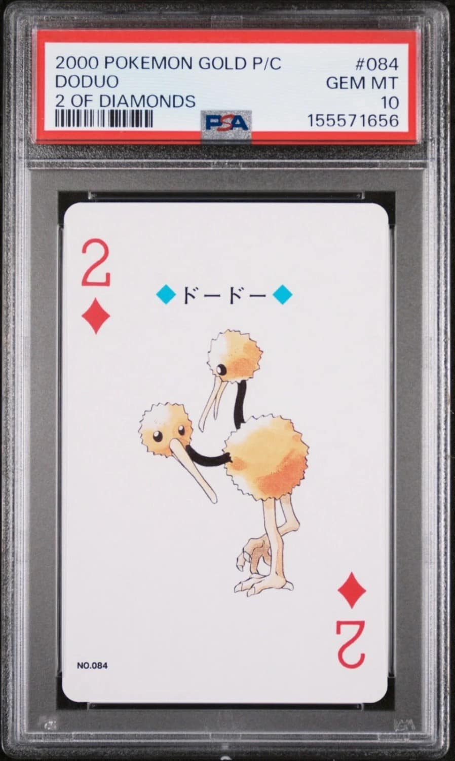 Doduo