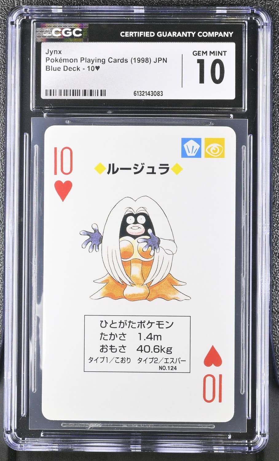 Jynx