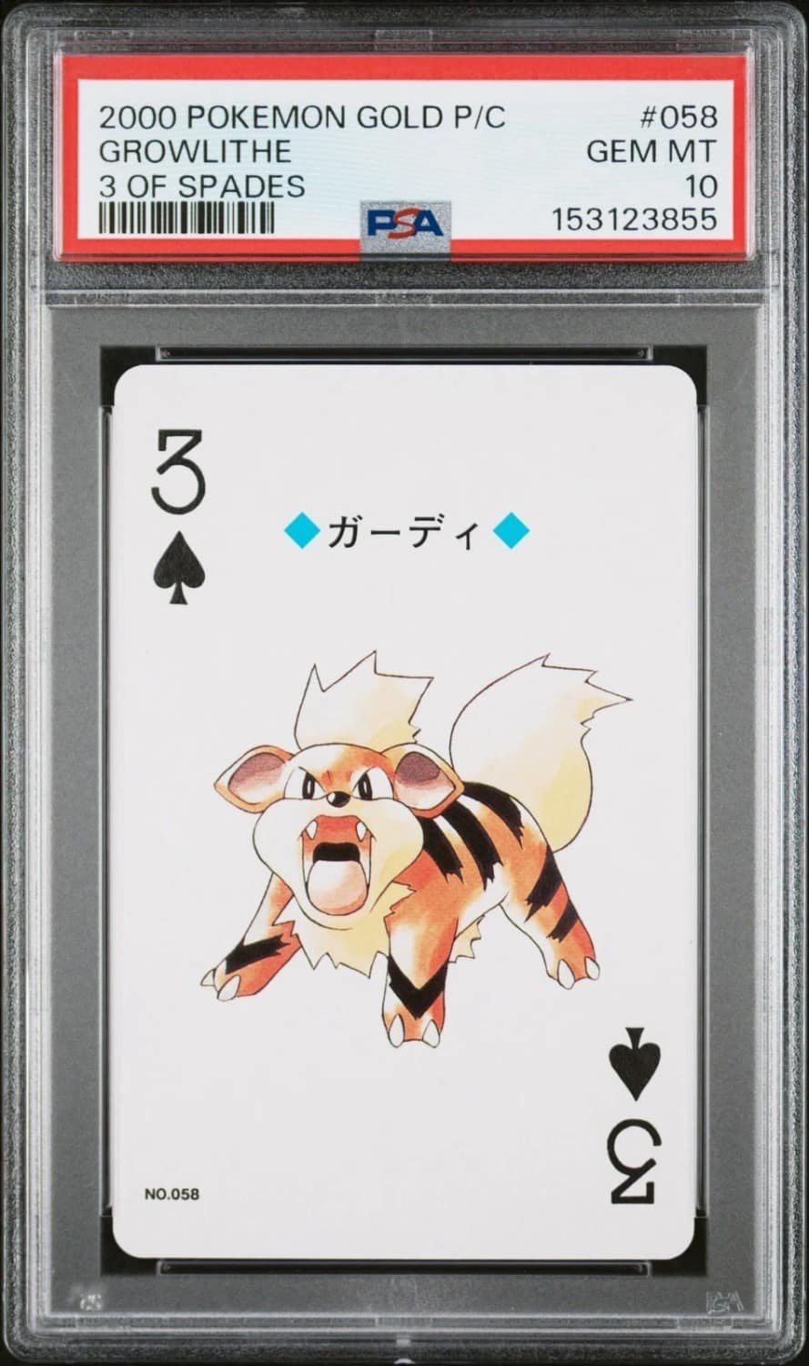 Growlithe