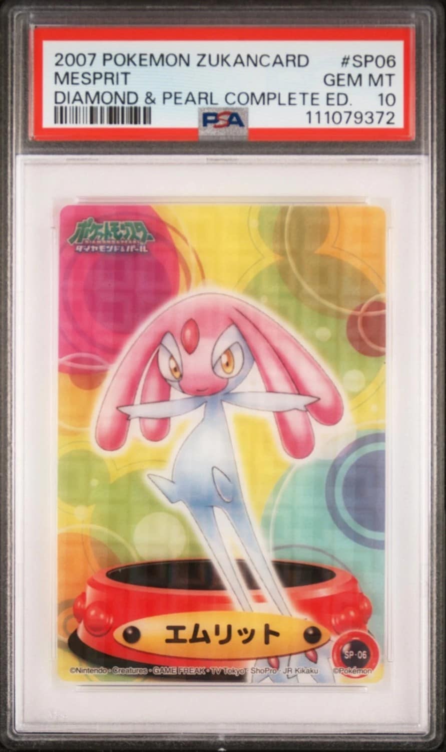 Mesprit