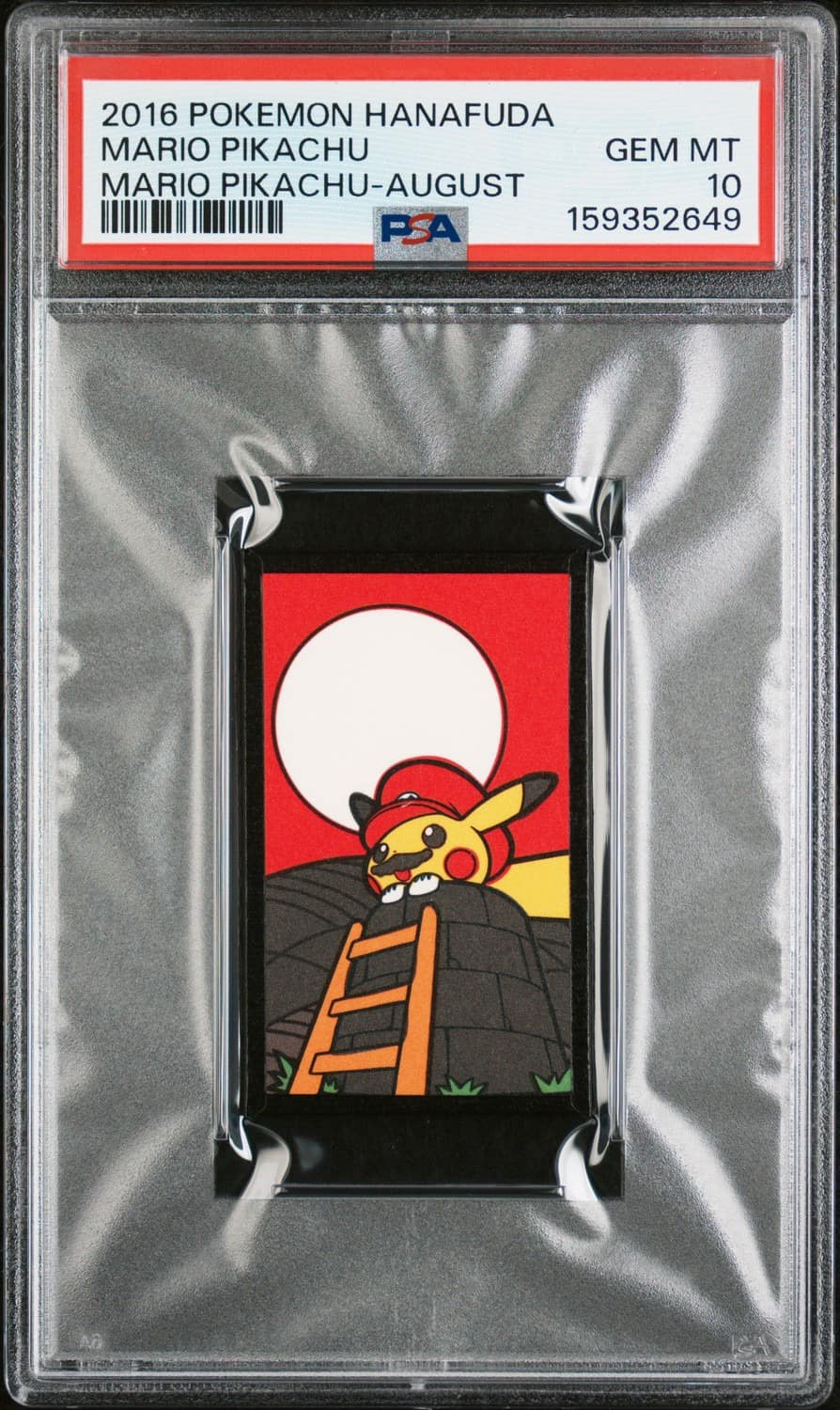 Mario Pikachu