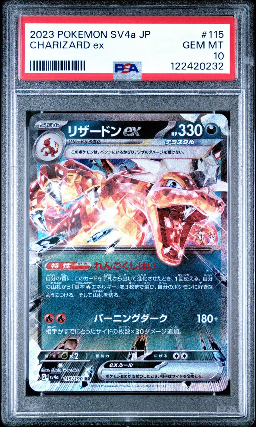 Charizard Ex