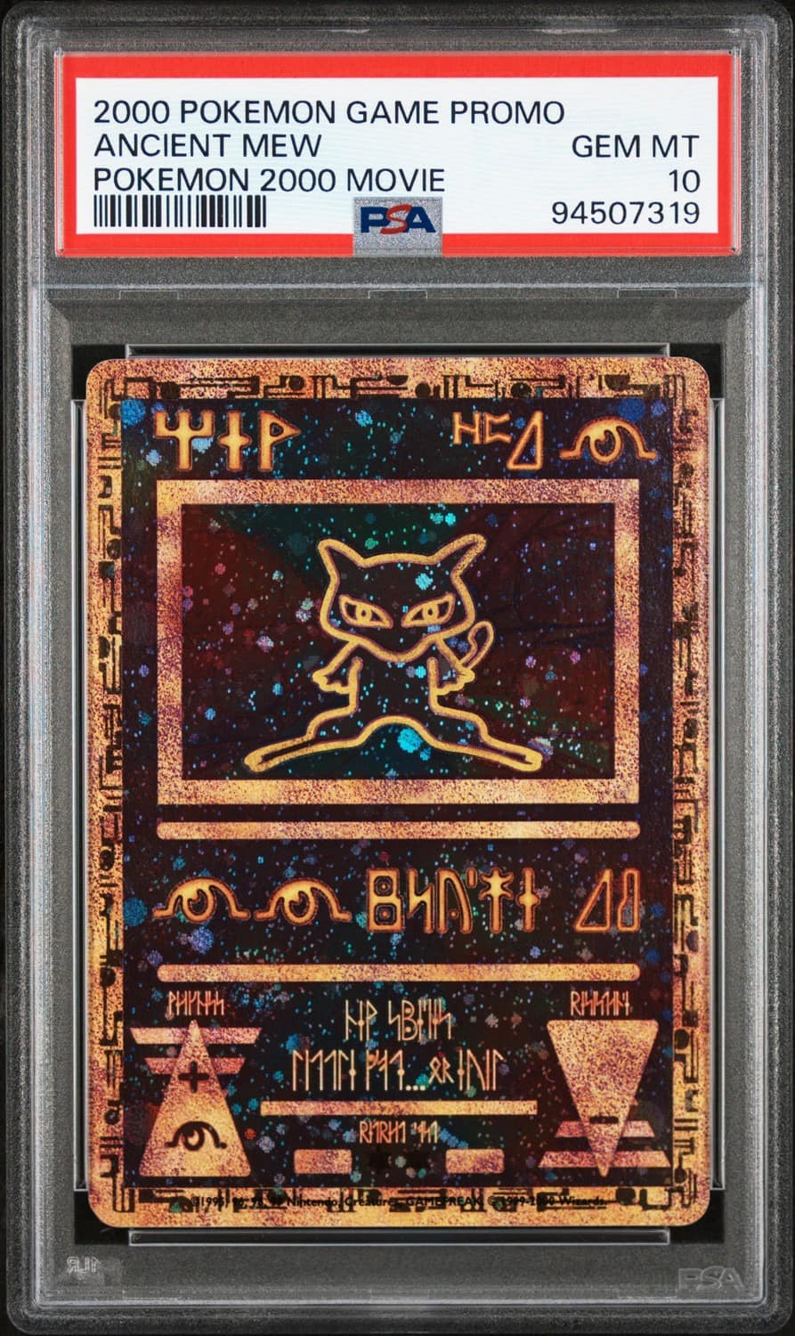 Ancient Mew