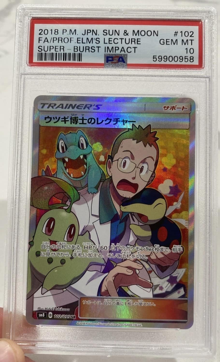 Professor Elm'S Lecture
