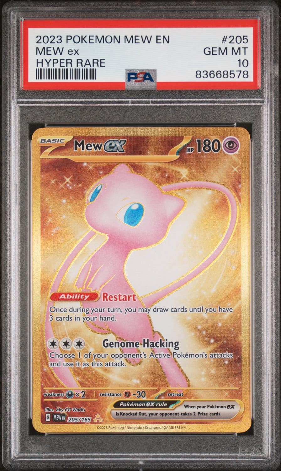 Mew Ex