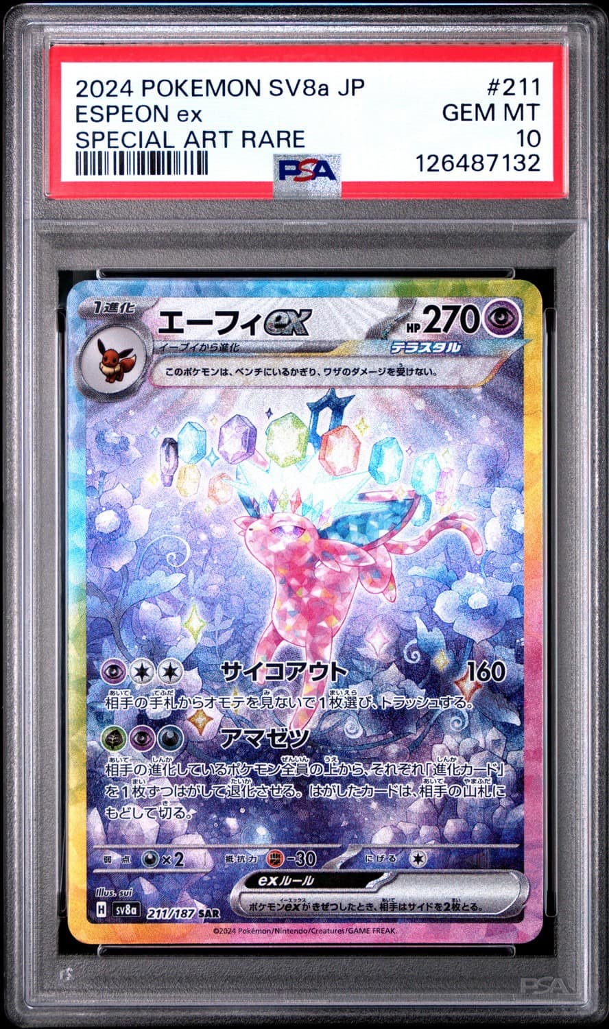 Espeon Ex