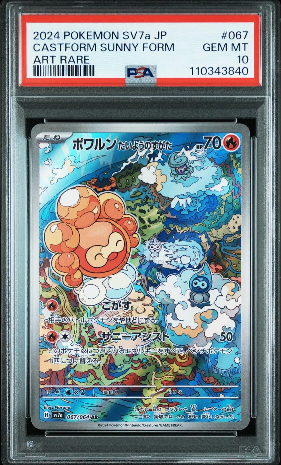 Castform Sunny Form