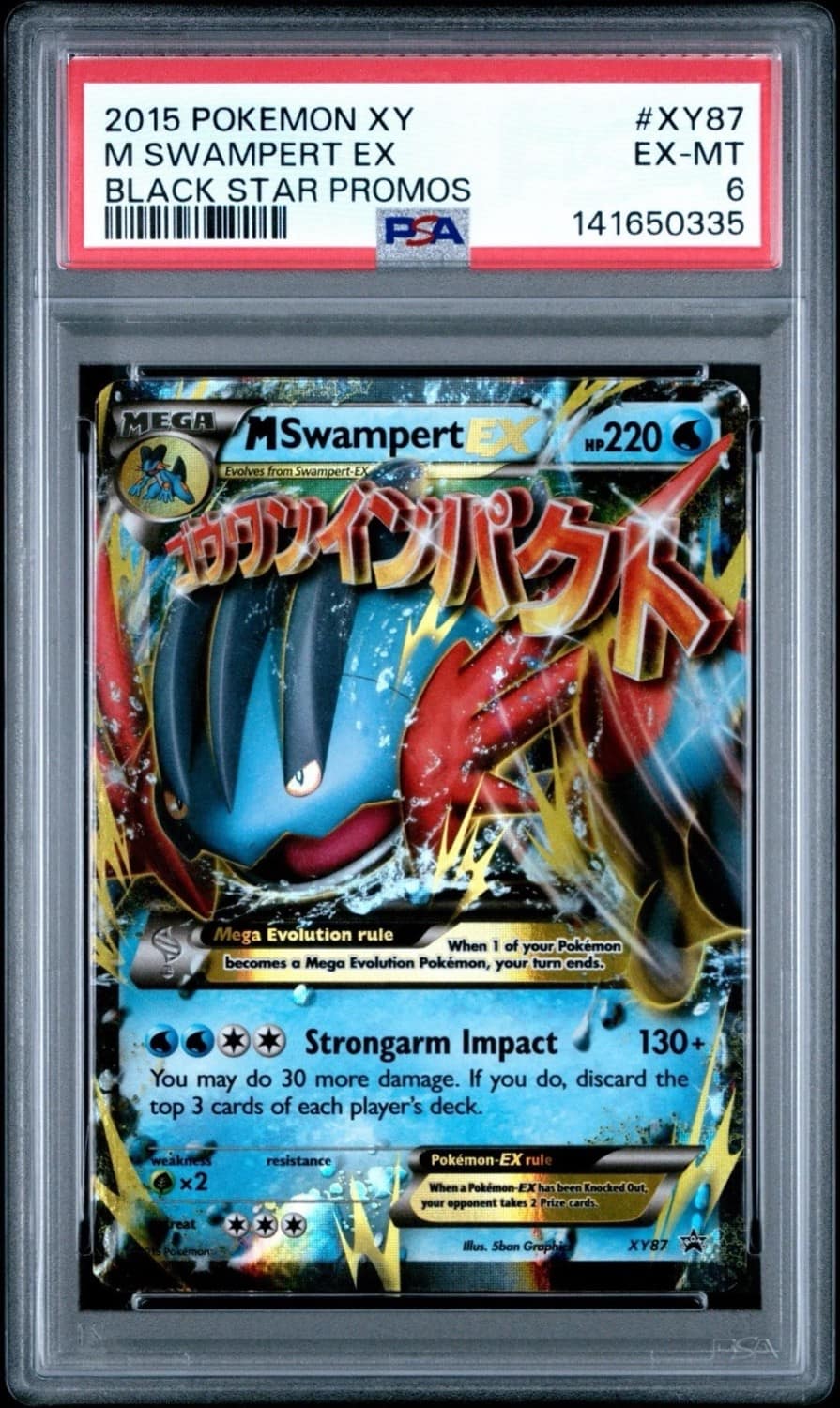 M Swampert Ex