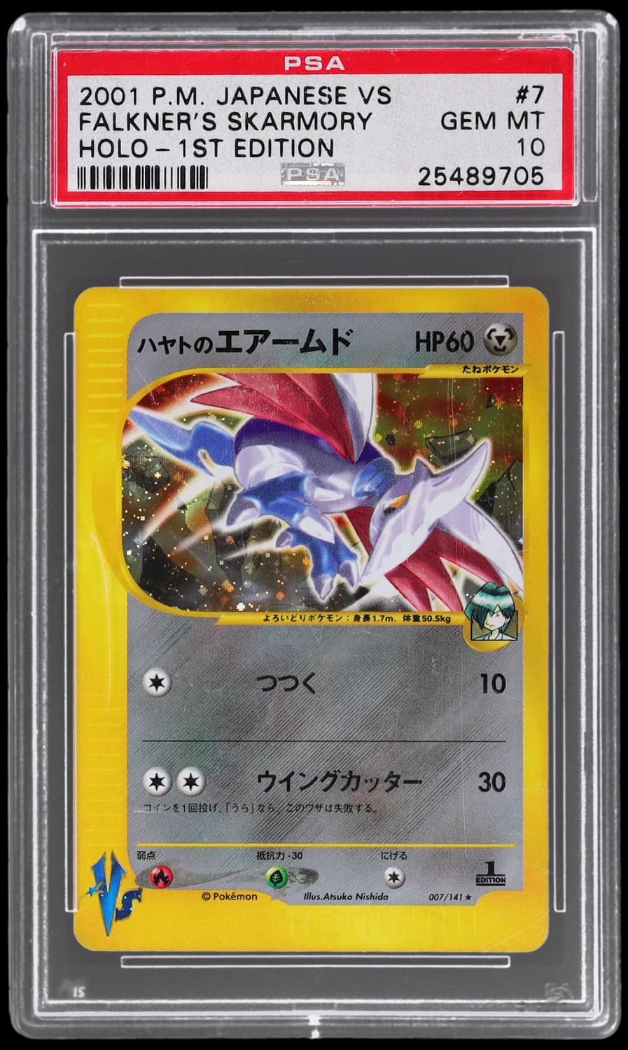 Falkner'S Skarmory