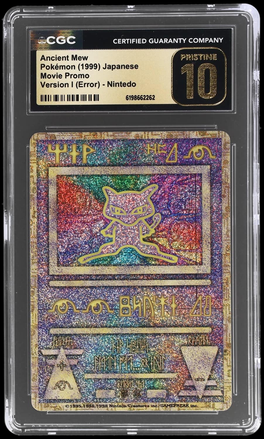 Ancient Mew