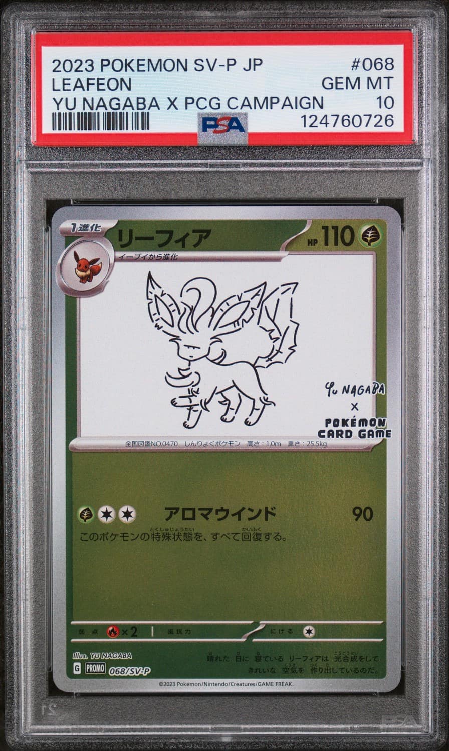 Leafeon