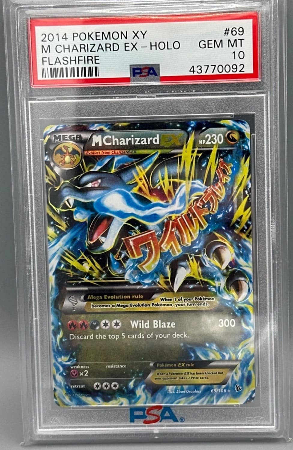 M Charizard Ex