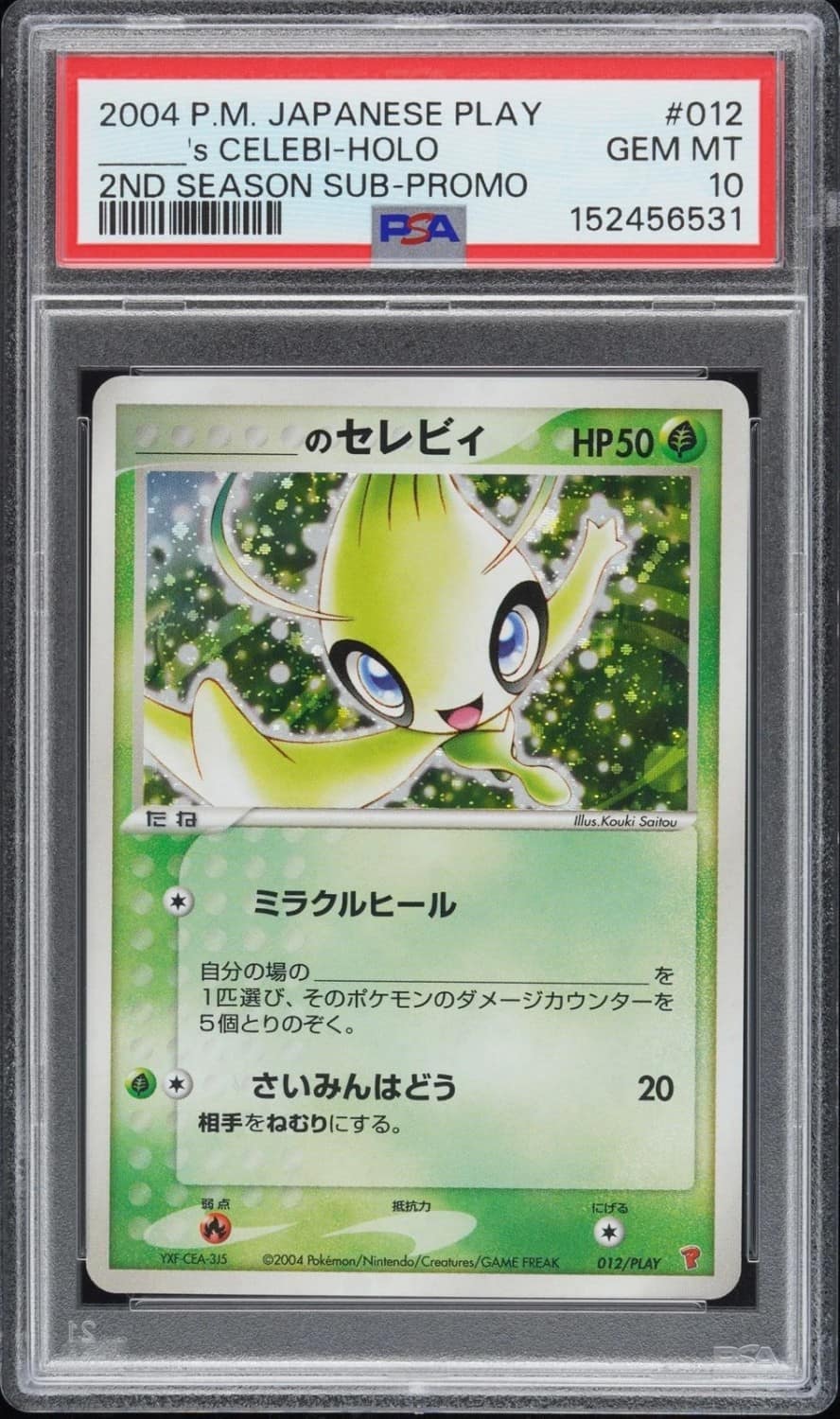 _____'S Celebi-Holo