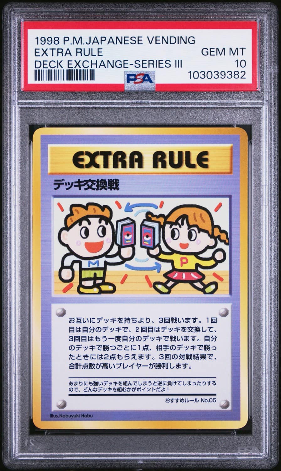 Extra Rule