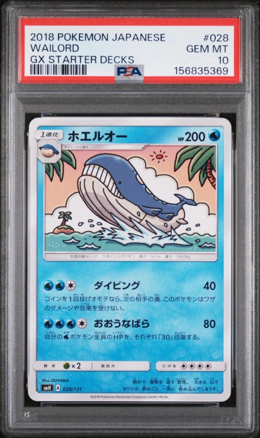 Wailord