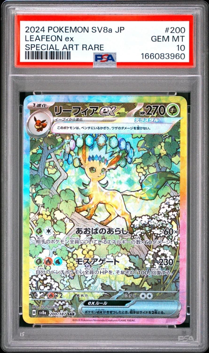Leafeon Ex