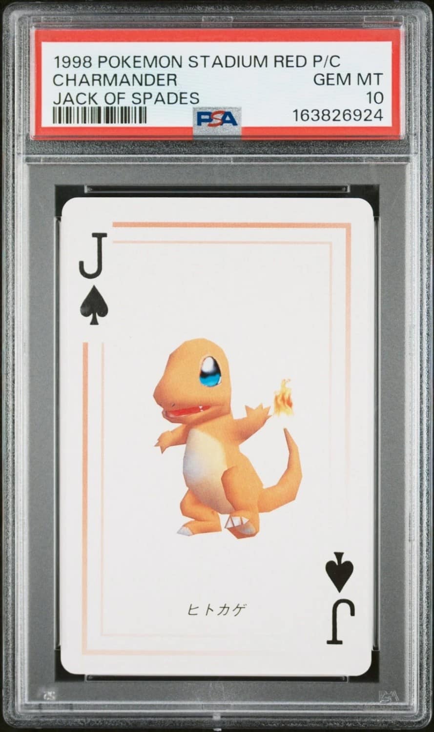 Charmander