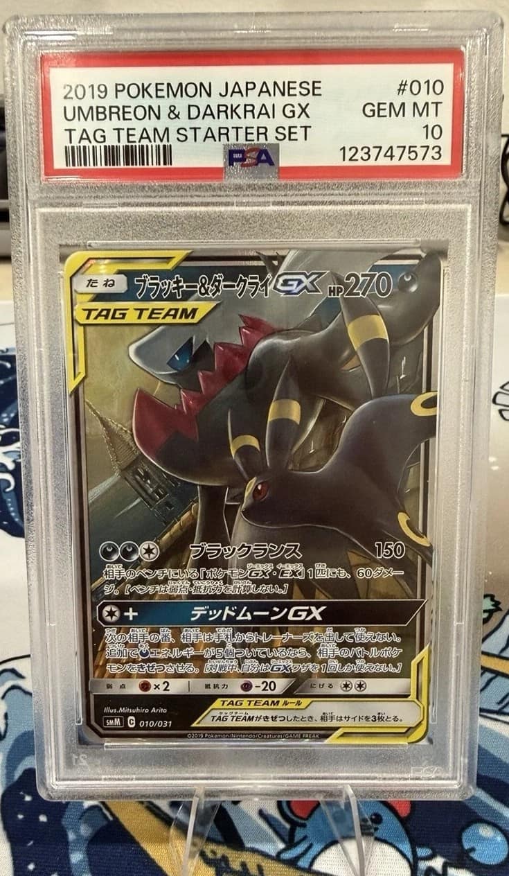 Umbreon & Darkrai Gx