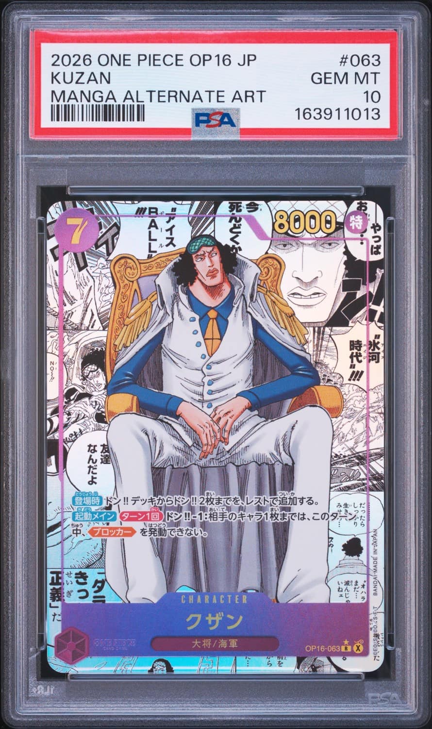 Kuzan