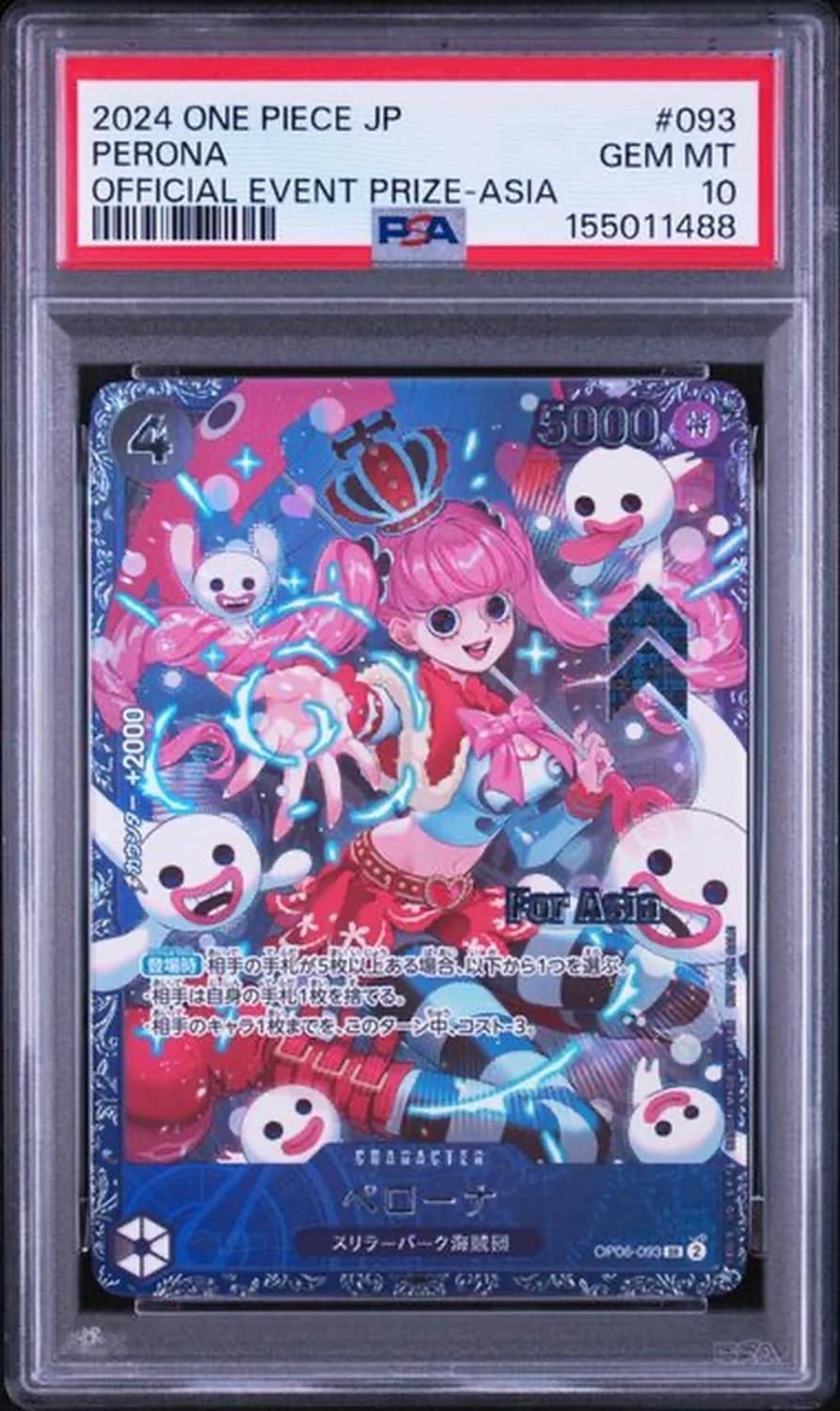 Perona