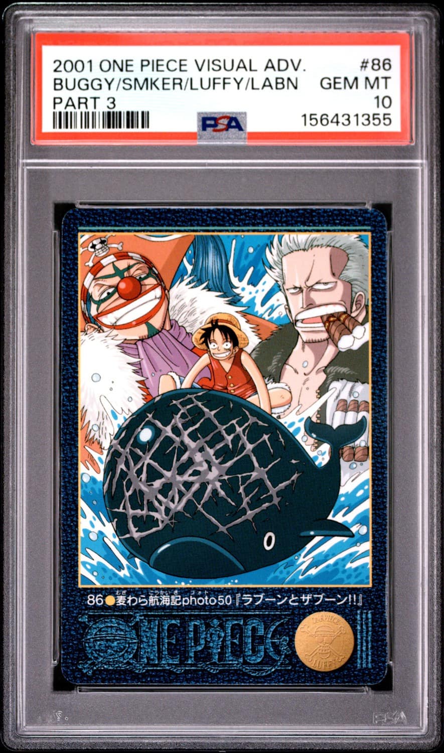 Buggy/smker/luffy/labn