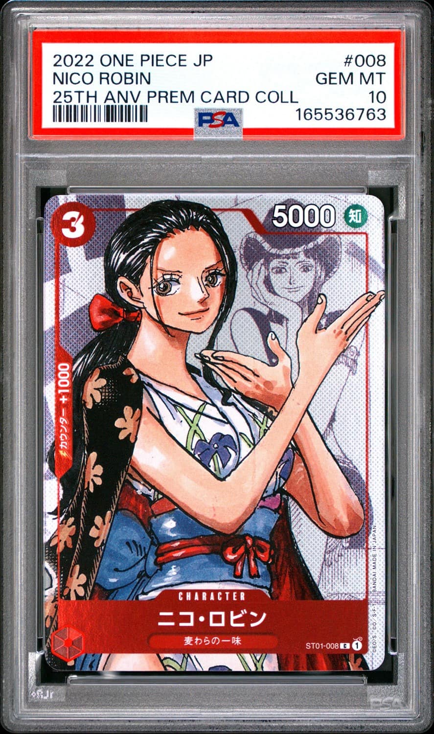 Nico Robin