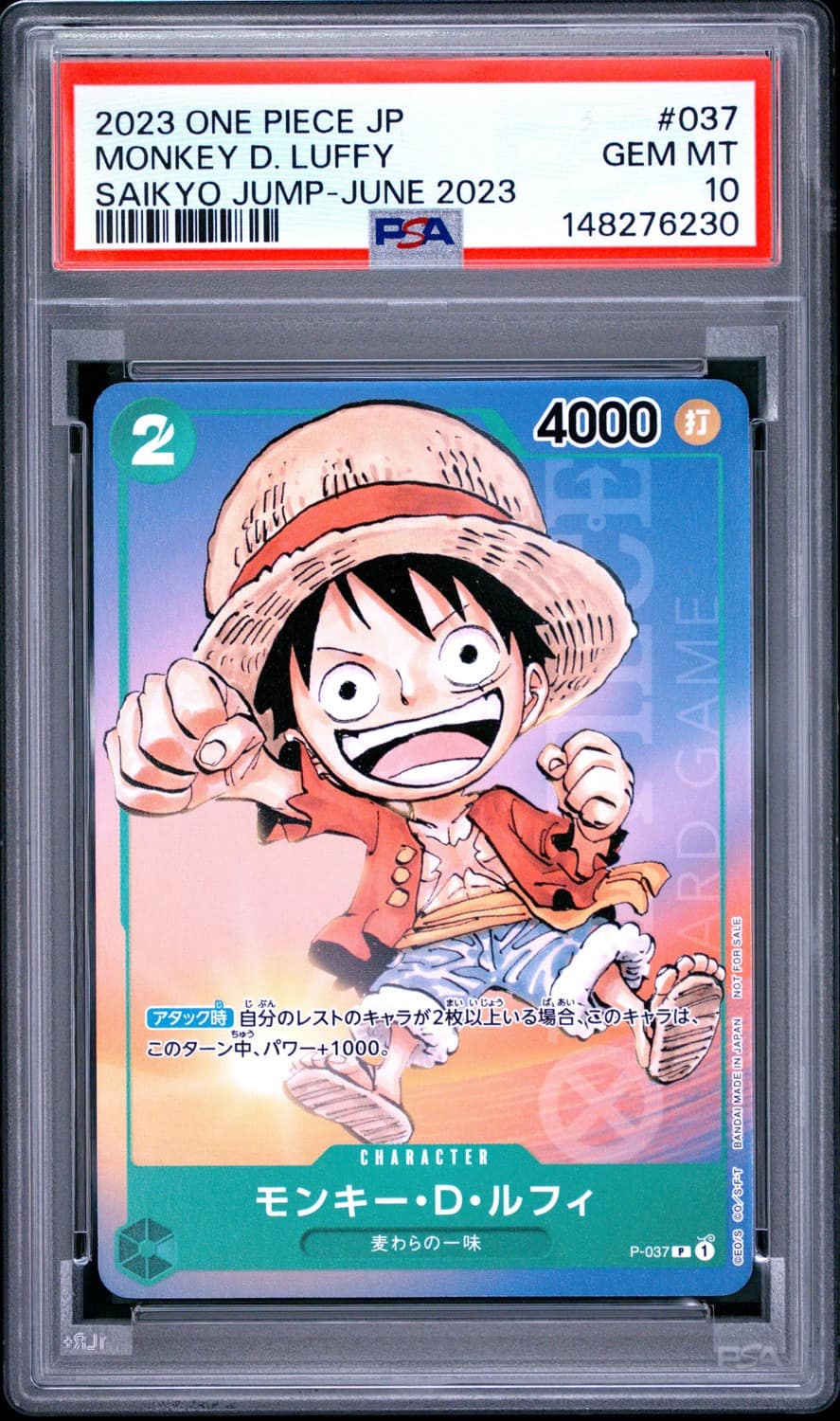 Monkey D. Luffy