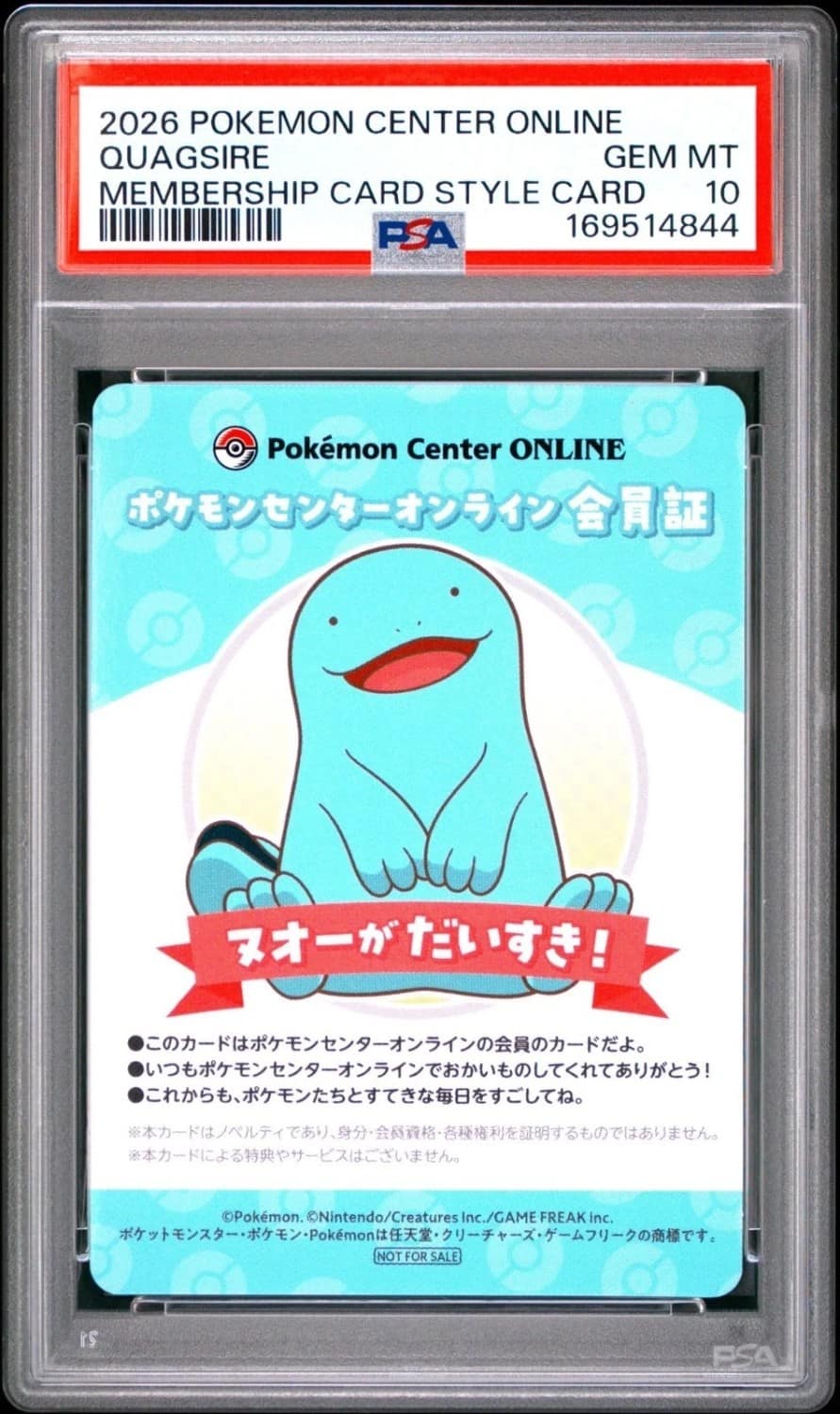 Quagsire
