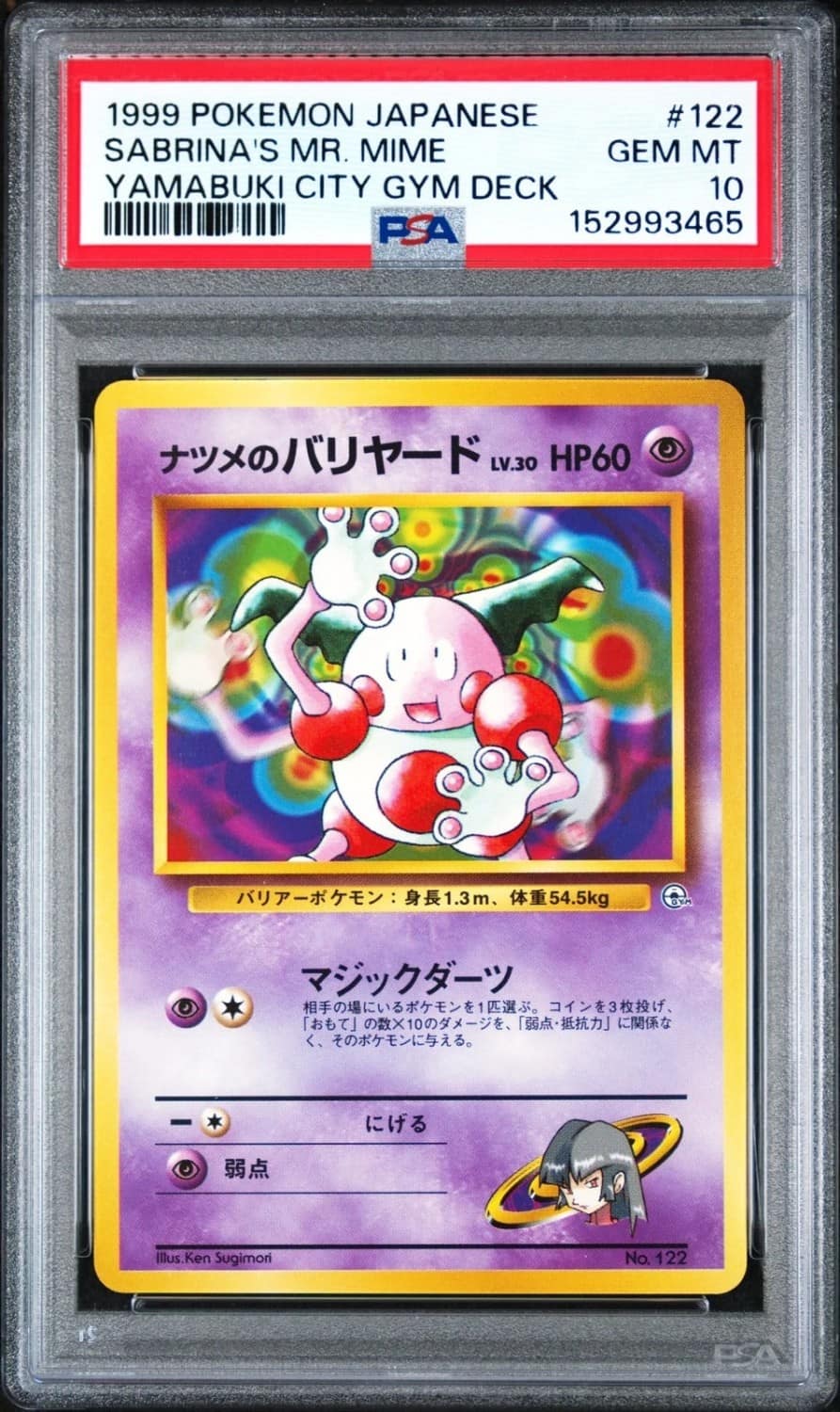 Sabrina'S Mr. Mime