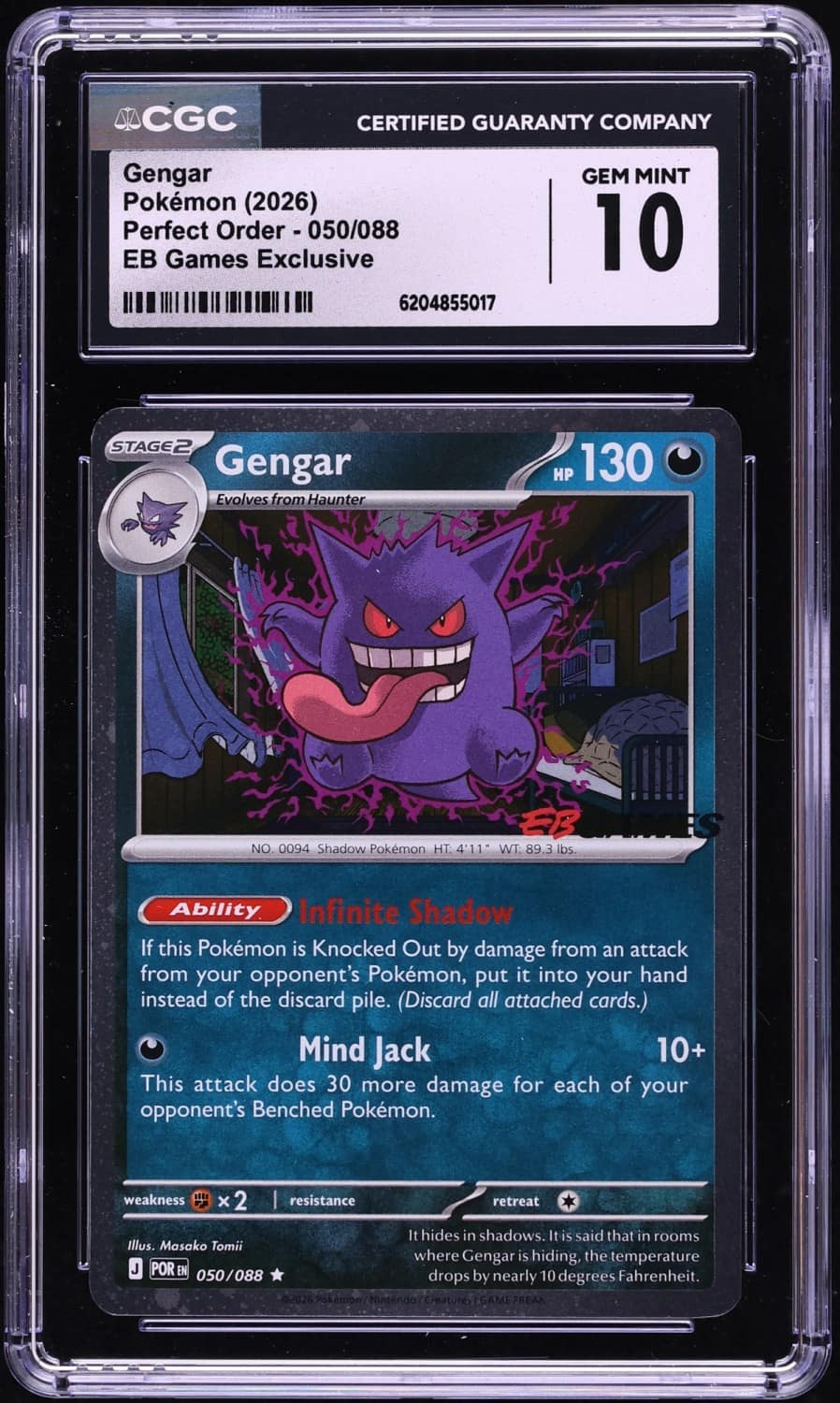 Gengar