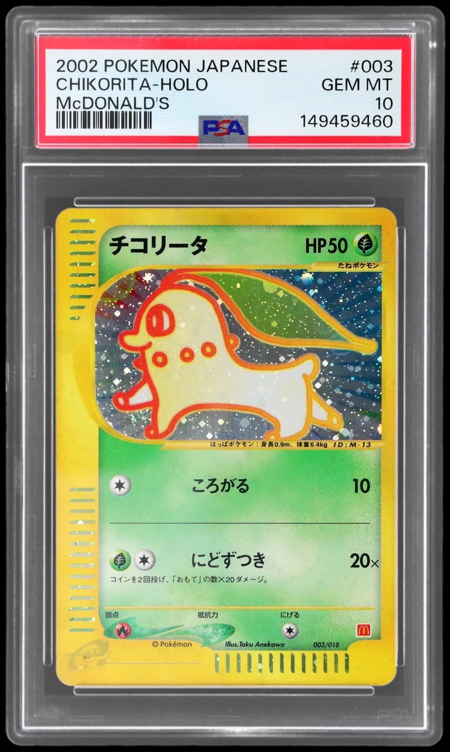 Chikorita