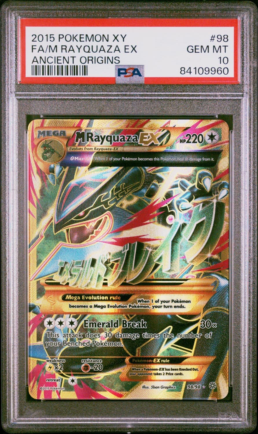M Rayquaza Ex