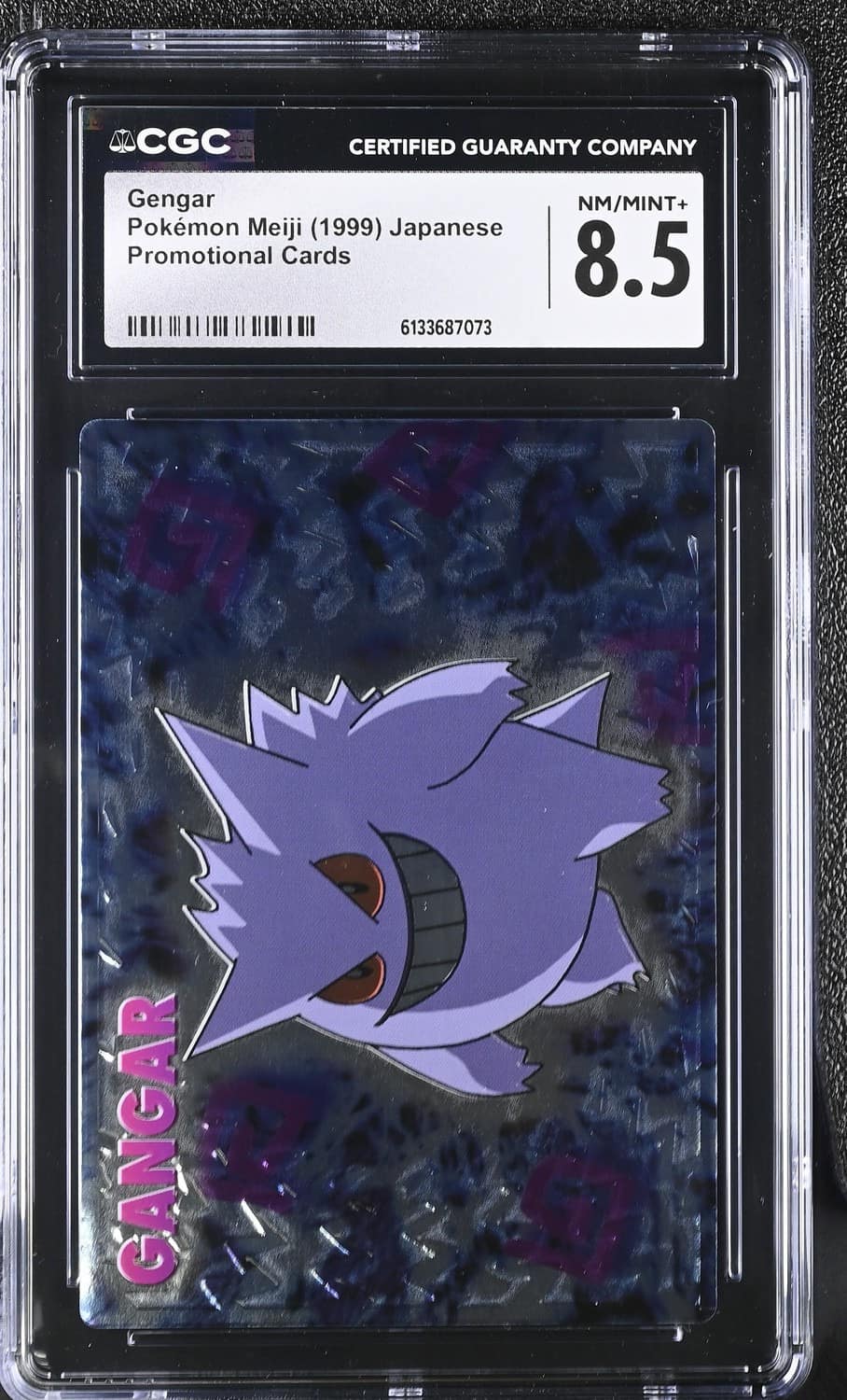 Gengar