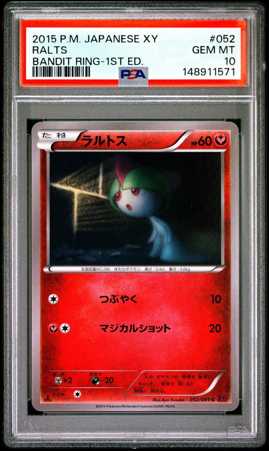 Ralts