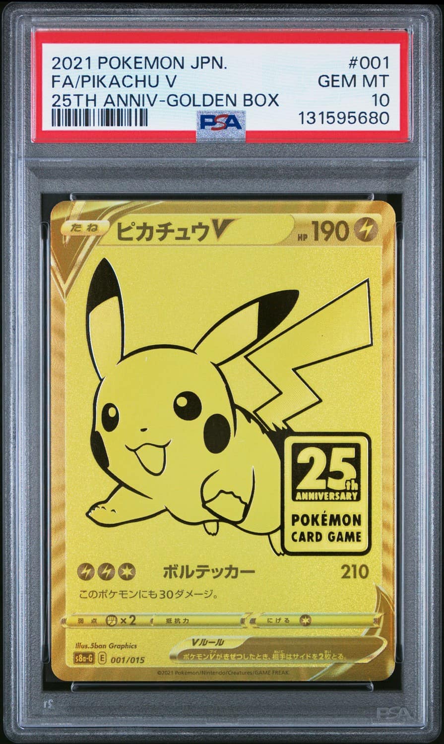 Pikachu V