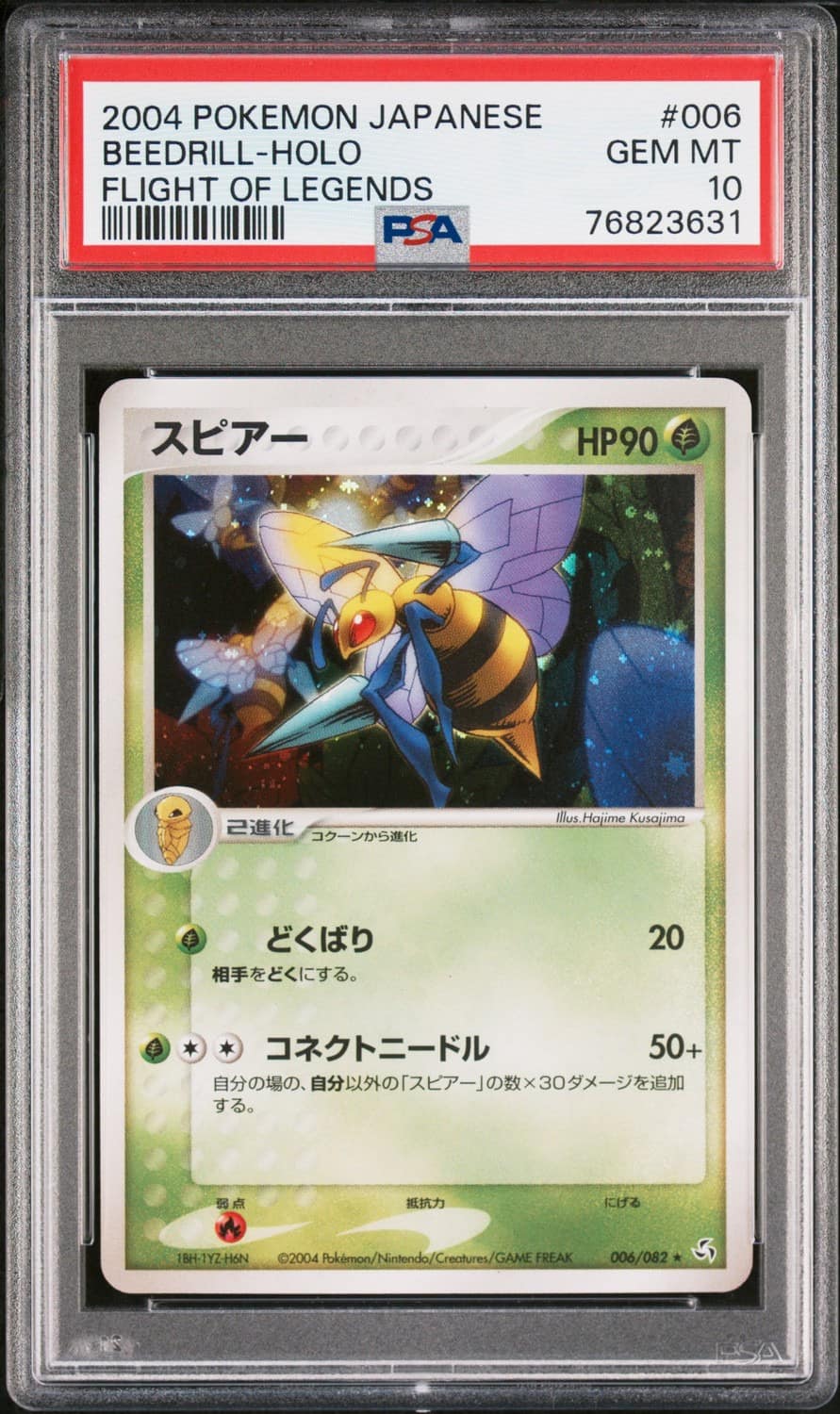 Beedrill