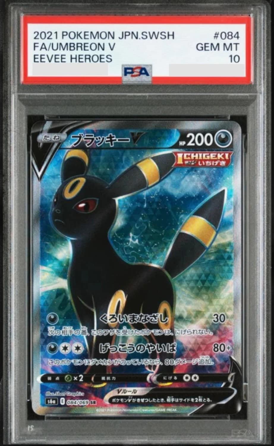 Umbreon V