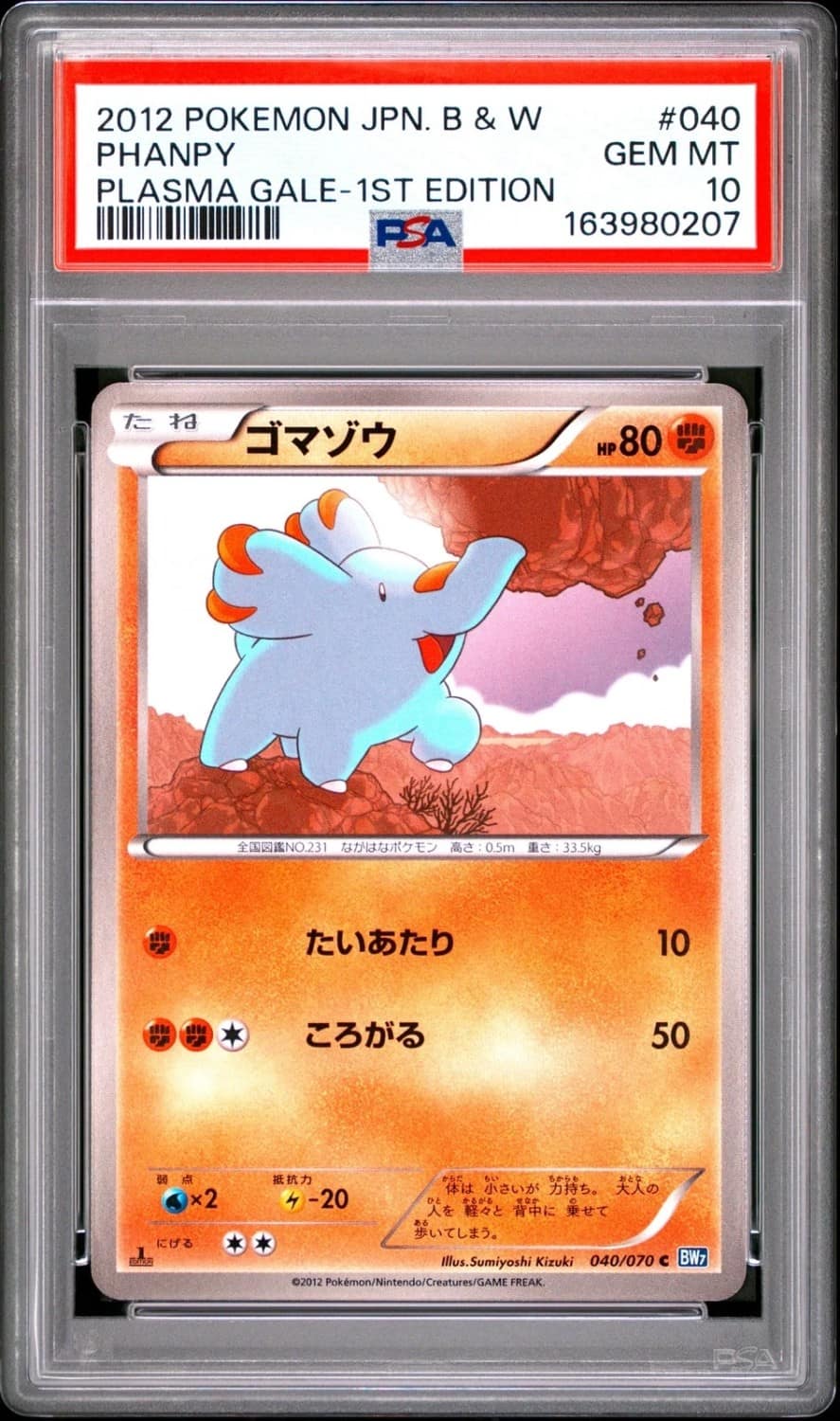 Phanpy