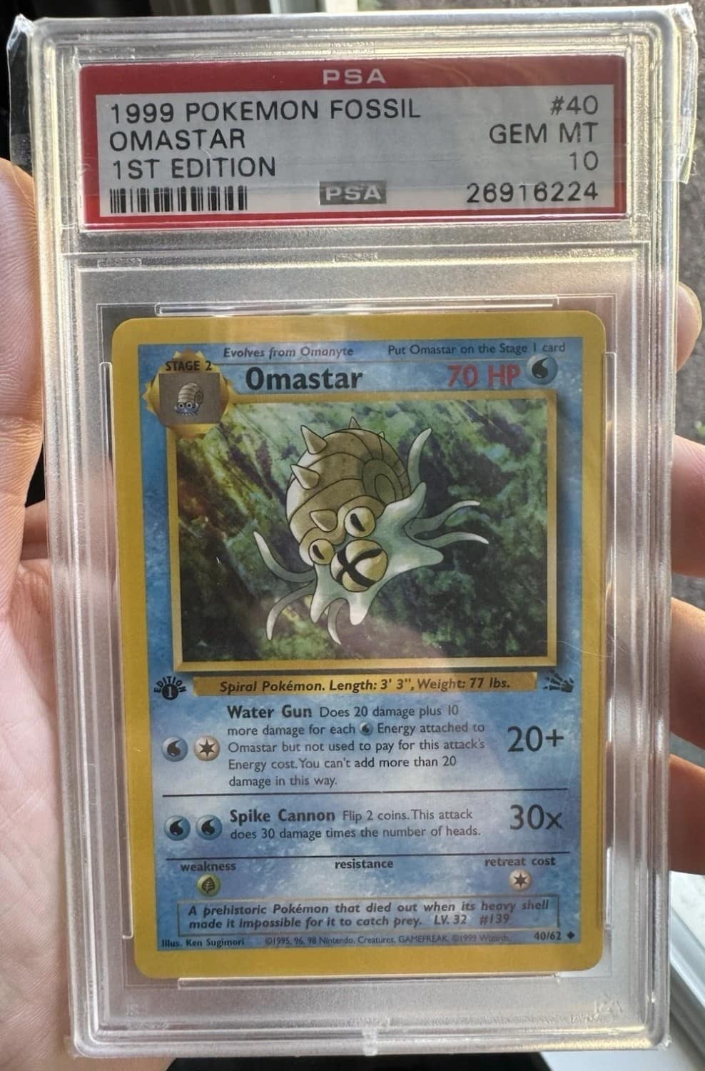Omastar