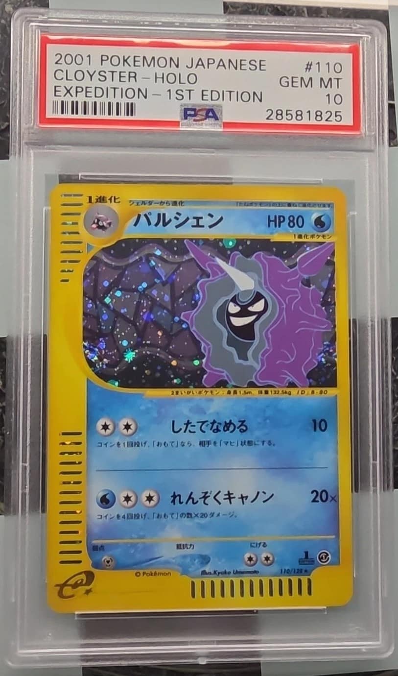 Cloyster