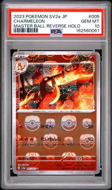 Charmeleon