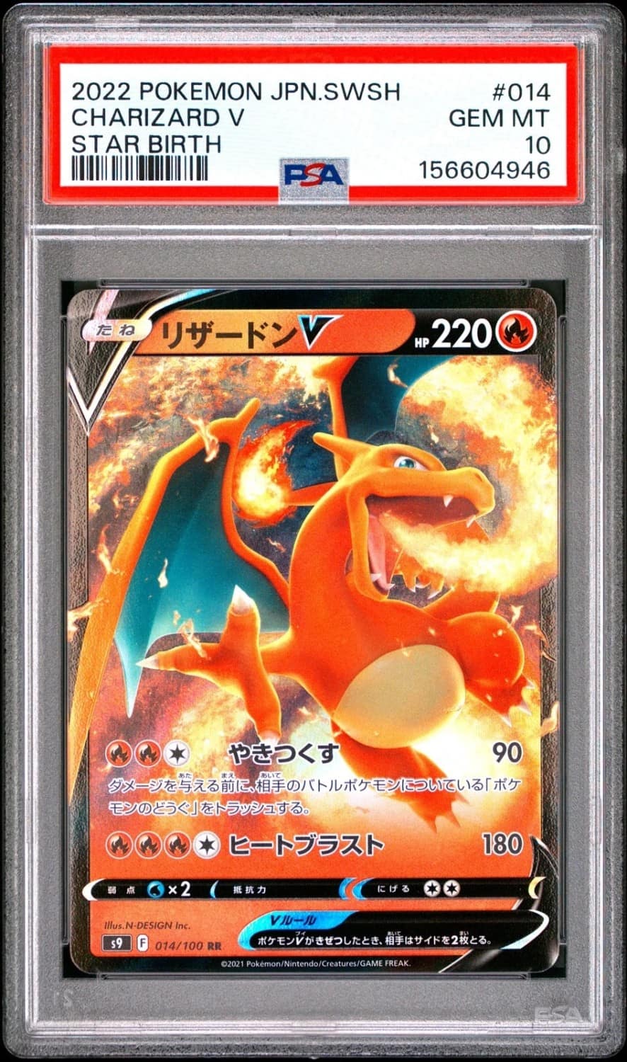 Charizard V