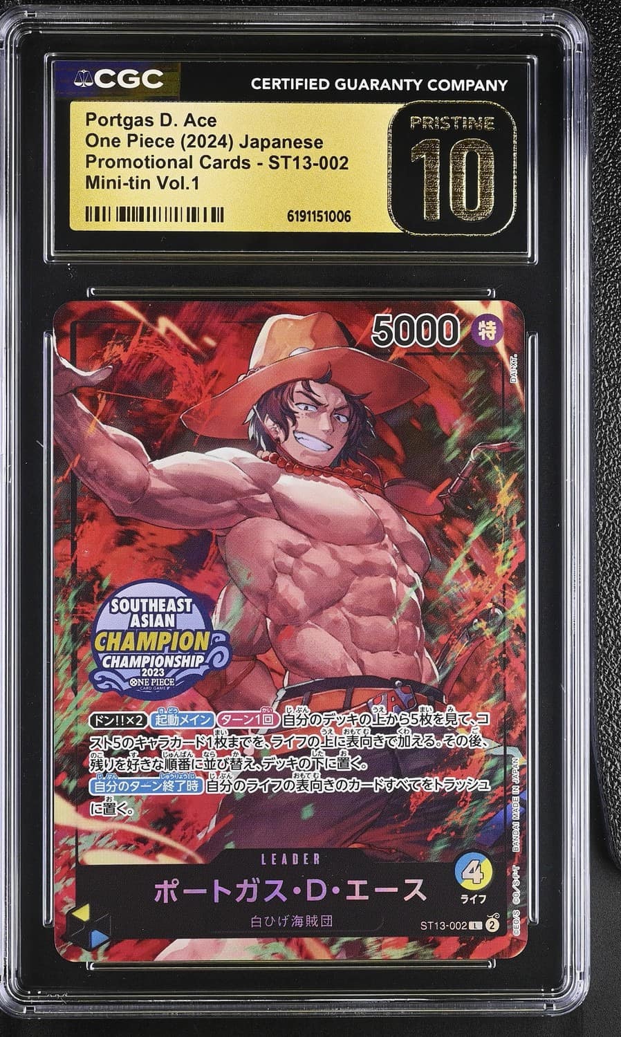 Portgas D. Ace