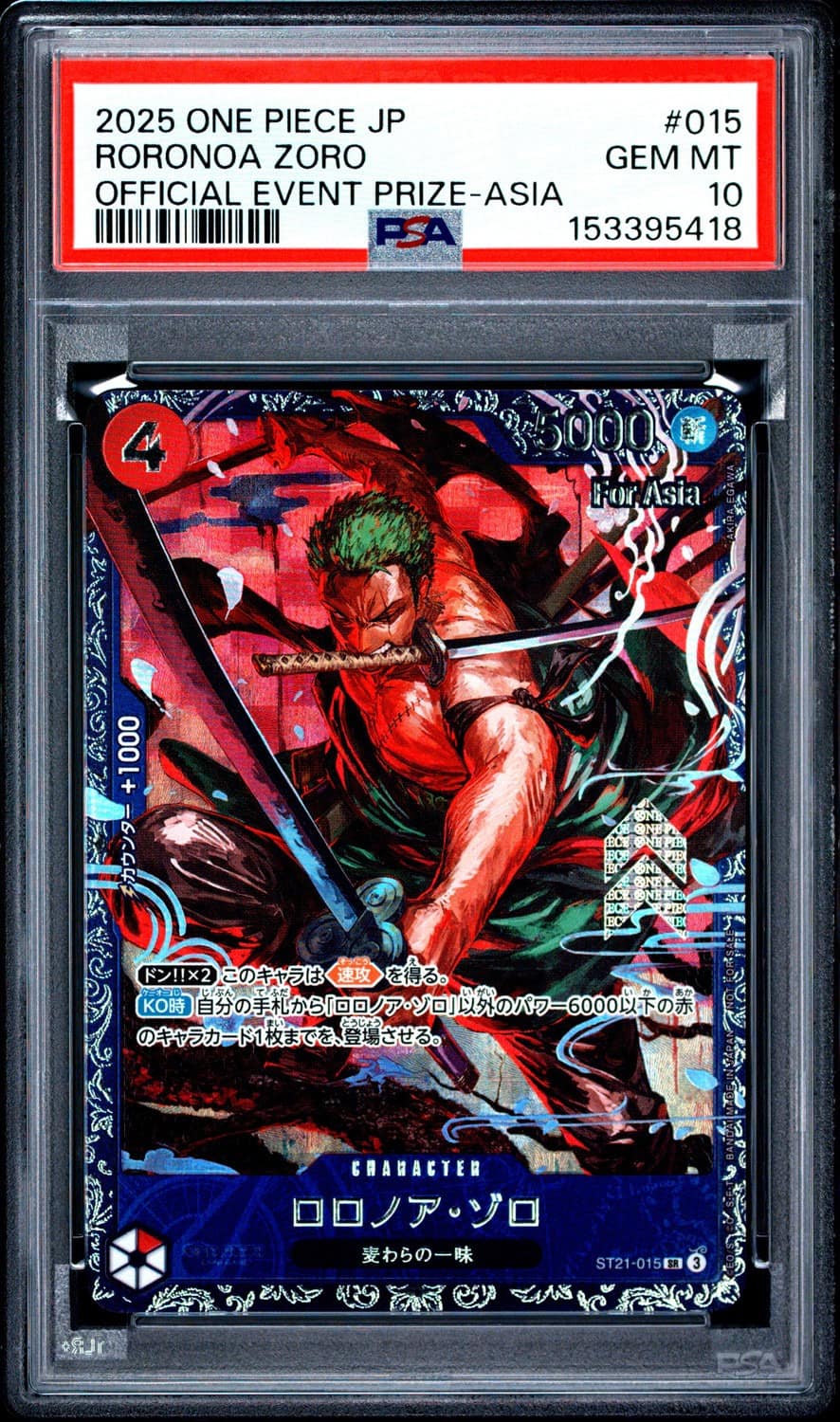 Roronoa Zoro