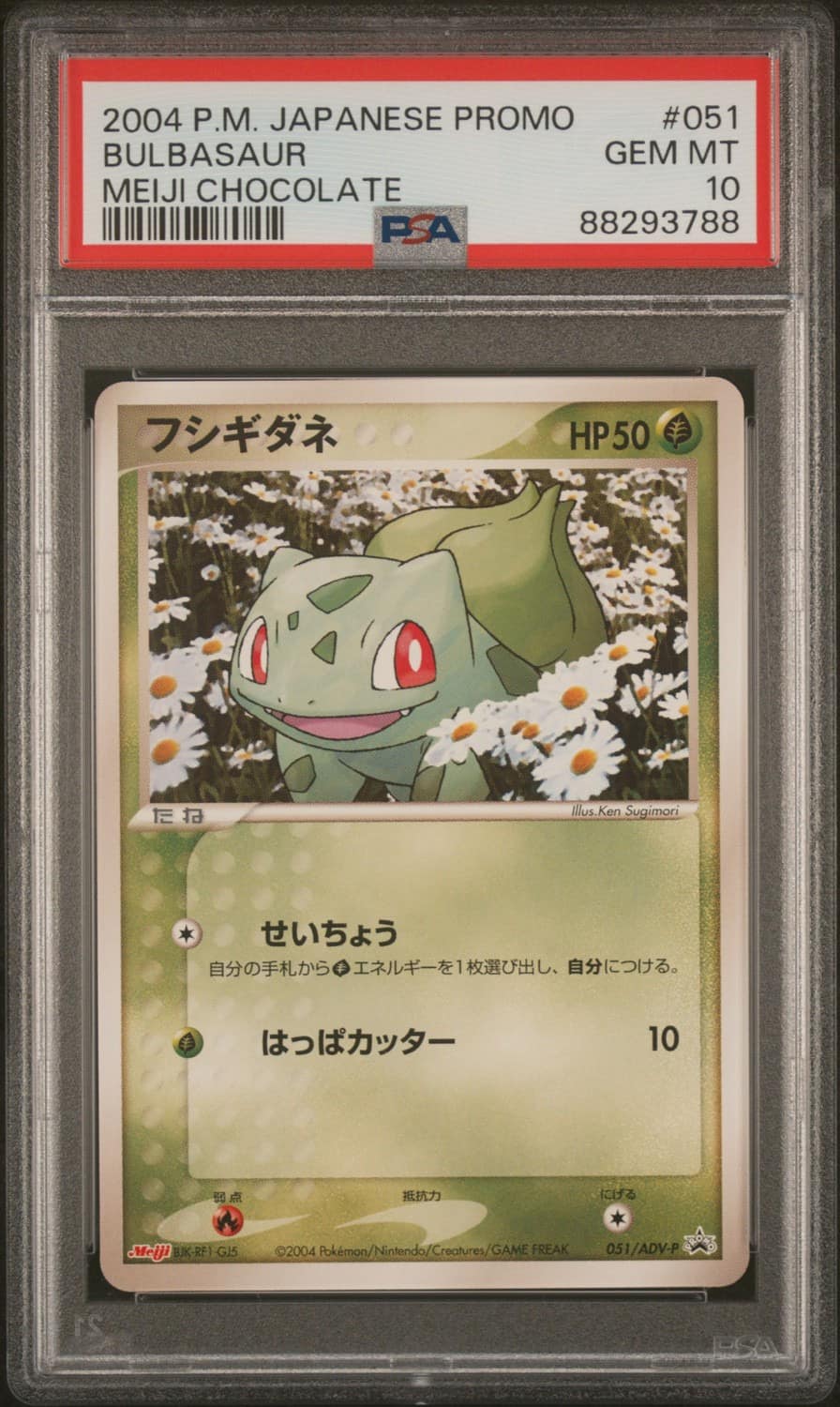 Bulbasaur